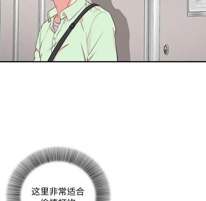 [Manhwa] Unfamiliar sight Plot, mature woman, big breasts#[103P]-94