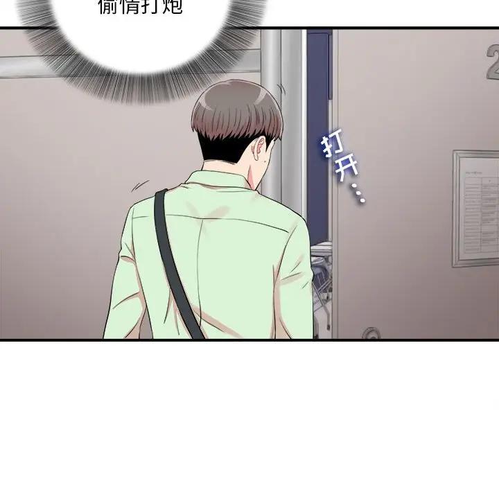 [Manhwa] Unfamiliar sight Plot, mature woman, big breasts#[103P]-95
