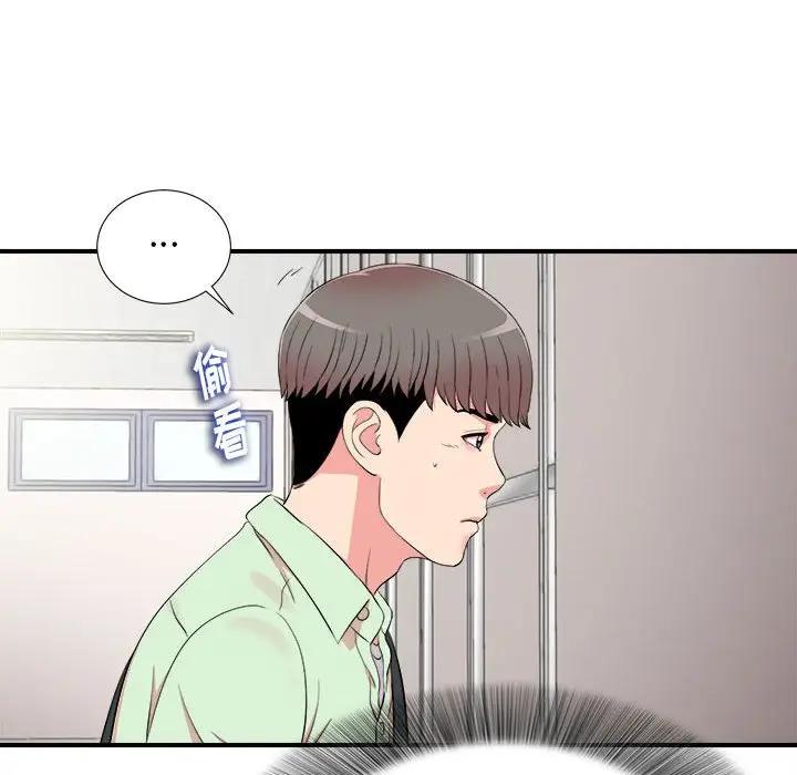 [Manhwa] Unfamiliar sight Plot, mature woman, big breasts#[103P]-96