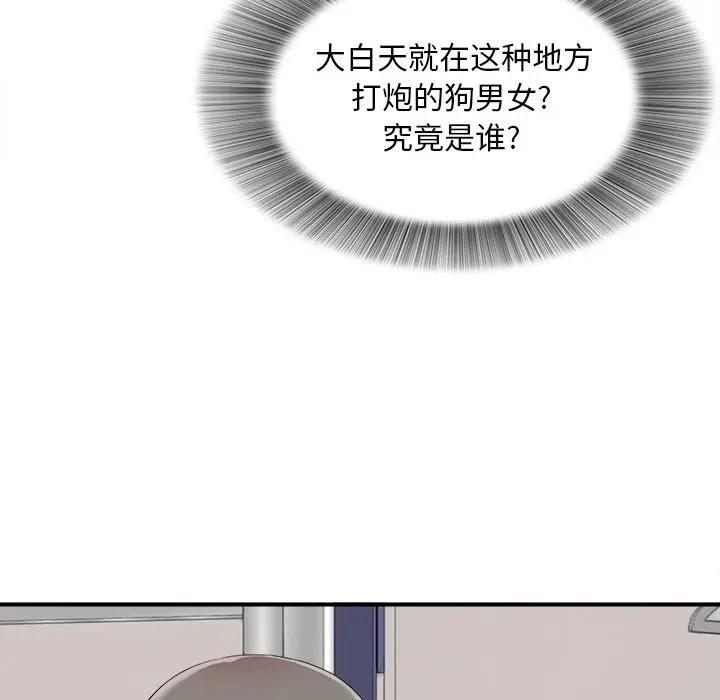 [Manhwa] Unfamiliar sight Plot, mature woman, big breasts#[103P]-97