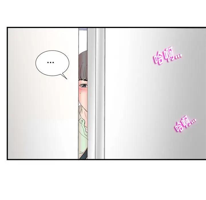 [Manhwa] Unfamiliar sight Plot, mature woman, big breasts#[103P]-99