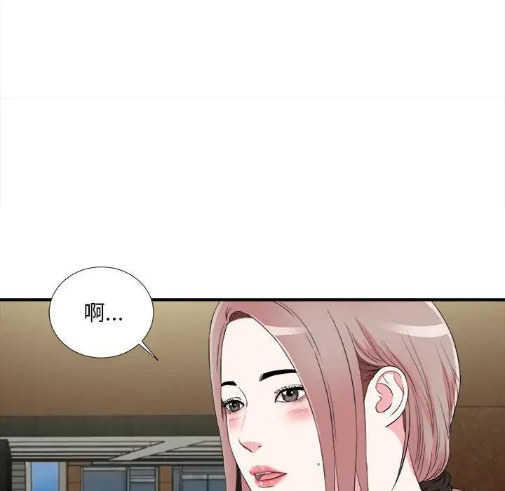 [Manhwa] Unfamiliar sight Plot, mature woman, big breasts#[109P]-101