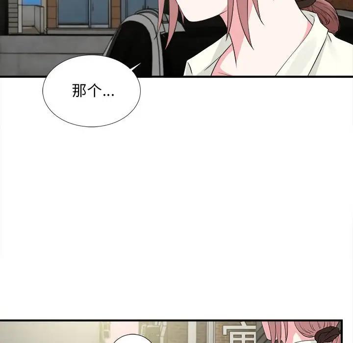 [Manhwa] Unfamiliar sight Plot, mature woman, big breasts#[109P]-102