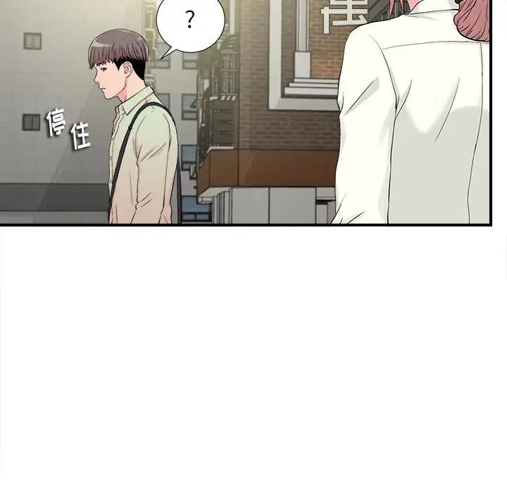 [Manhwa] Unfamiliar sight Plot, mature woman, big breasts#[109P]-103