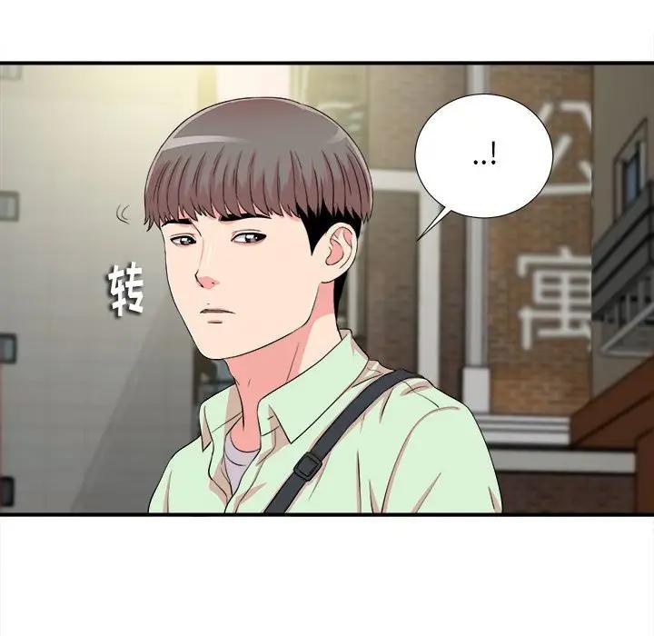 [Manhwa] Unfamiliar sight Plot, mature woman, big breasts#[109P]-104