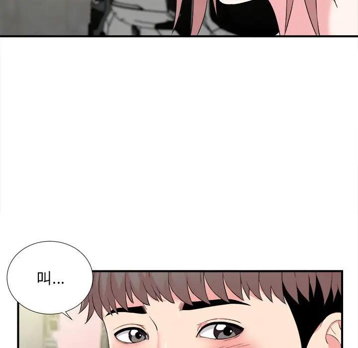 [Manhwa] Unfamiliar sight Plot, mature woman, big breasts#[109P]-106