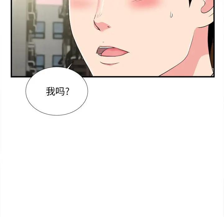 [Manhwa] Unfamiliar sight Plot, mature woman, big breasts#[109P]-107