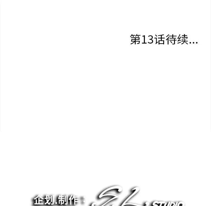 [Manhwa] Unfamiliar sight Plot, mature woman, big breasts#[109P]-108