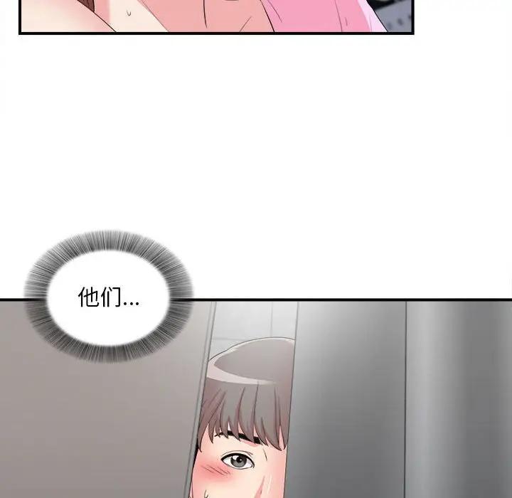 [Manhwa] Unfamiliar sight Plot, mature woman, big breasts#[109P]-12