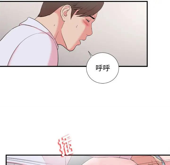 [Manhwa] Unfamiliar sight Plot, mature woman, big breasts#[109P]-18