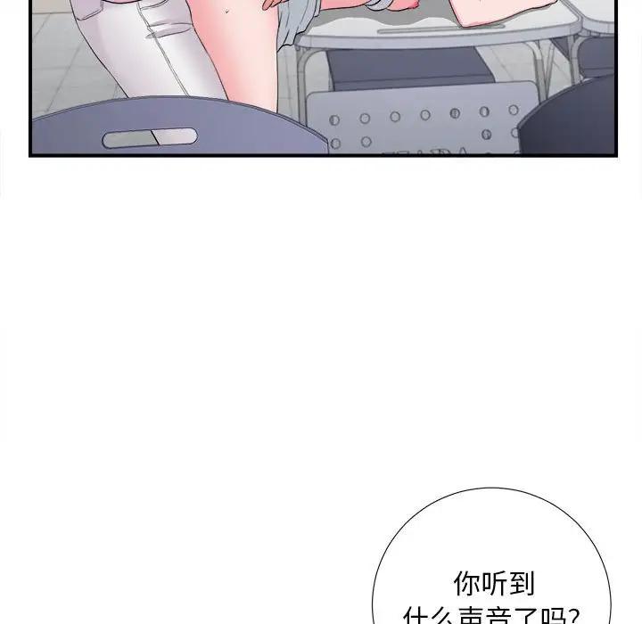 [Manhwa] Unfamiliar sight Plot, mature woman, big breasts#[109P]-25