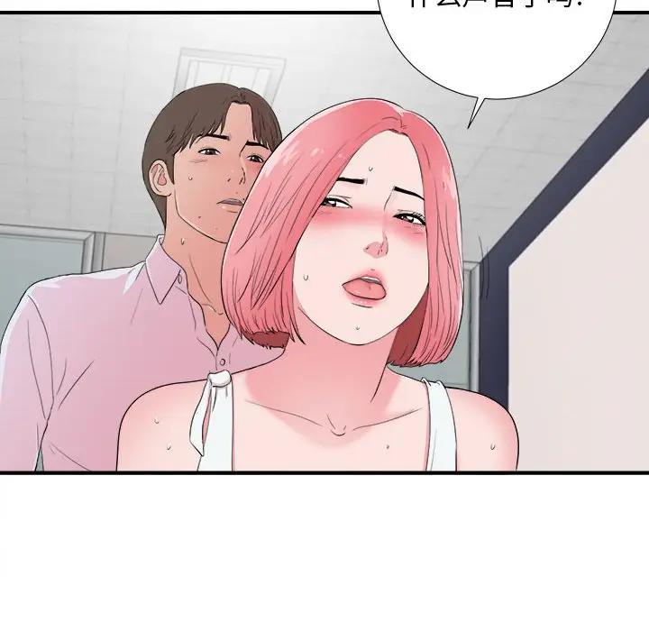 [Manhwa] Unfamiliar sight Plot, mature woman, big breasts#[109P]-26