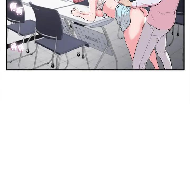 [Manhwa] Unfamiliar sight Plot, mature woman, big breasts#[109P]-28