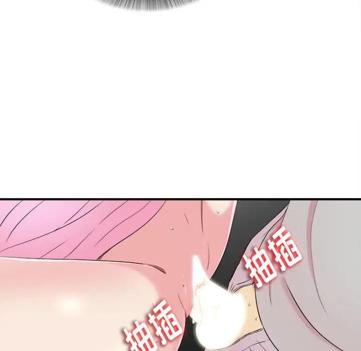 [Manhwa] Unfamiliar sight Plot, mature woman, big breasts#[109P]-35