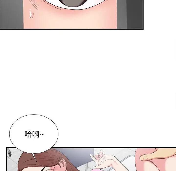 [Manhwa] Unfamiliar sight Plot, mature woman, big breasts#[109P]-37