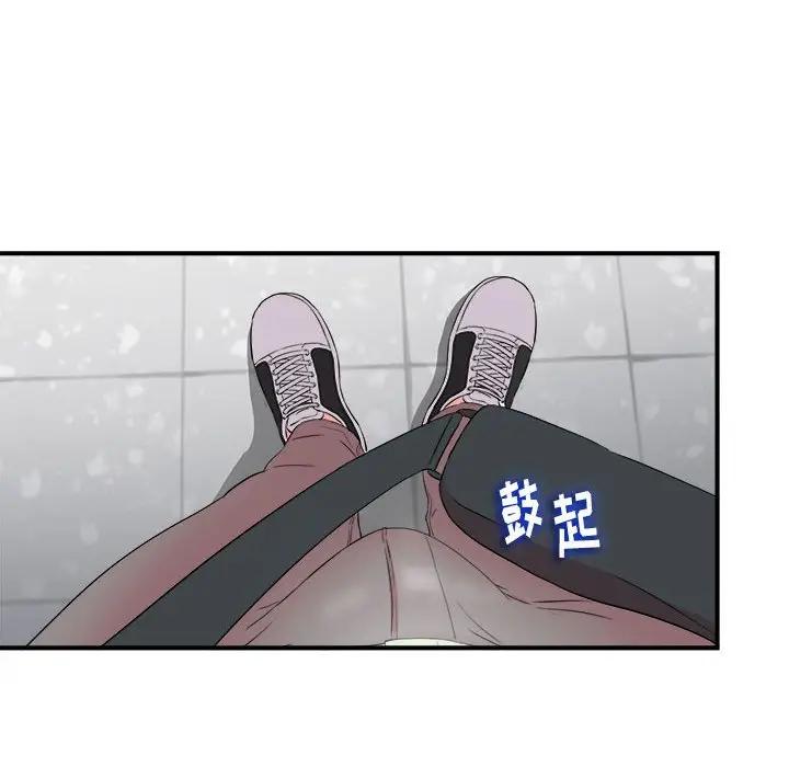 [Manhwa] Unfamiliar sight Plot, mature woman, big breasts#[109P]-39