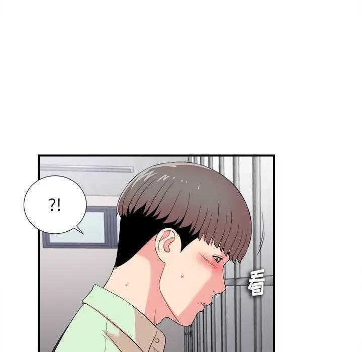[Manhwa] Unfamiliar sight Plot, mature woman, big breasts#[109P]-40