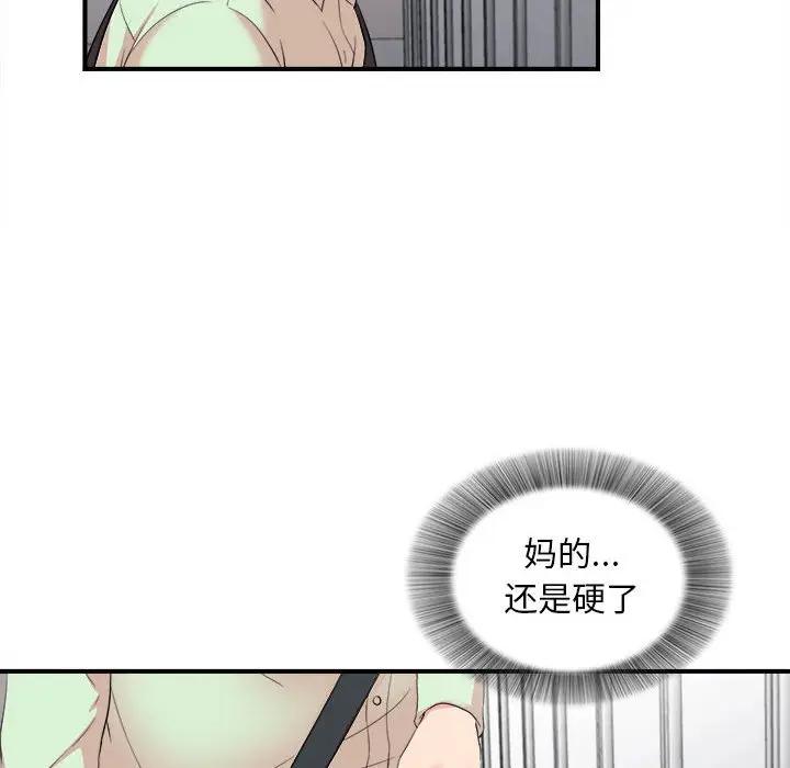 [Manhwa] Unfamiliar sight Plot, mature woman, big breasts#[109P]-41