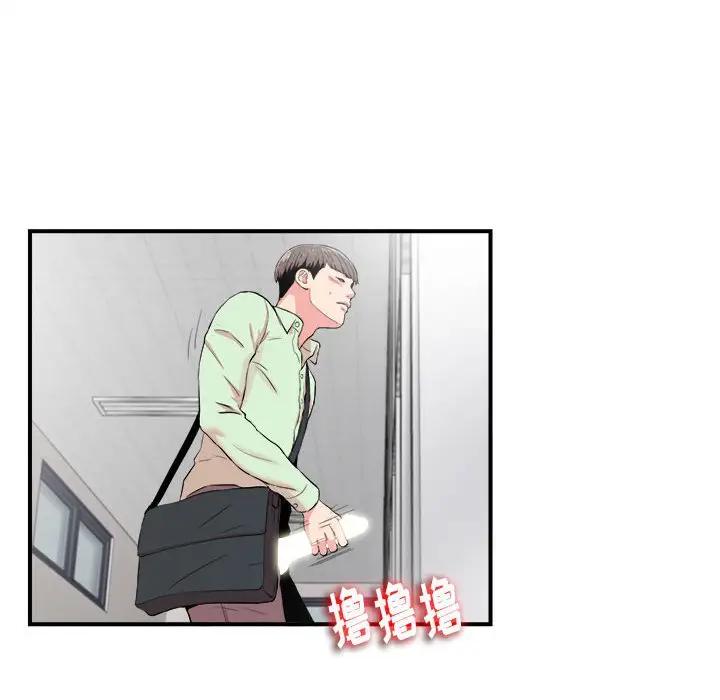 [Manhwa] Unfamiliar sight Plot, mature woman, big breasts#[109P]-46