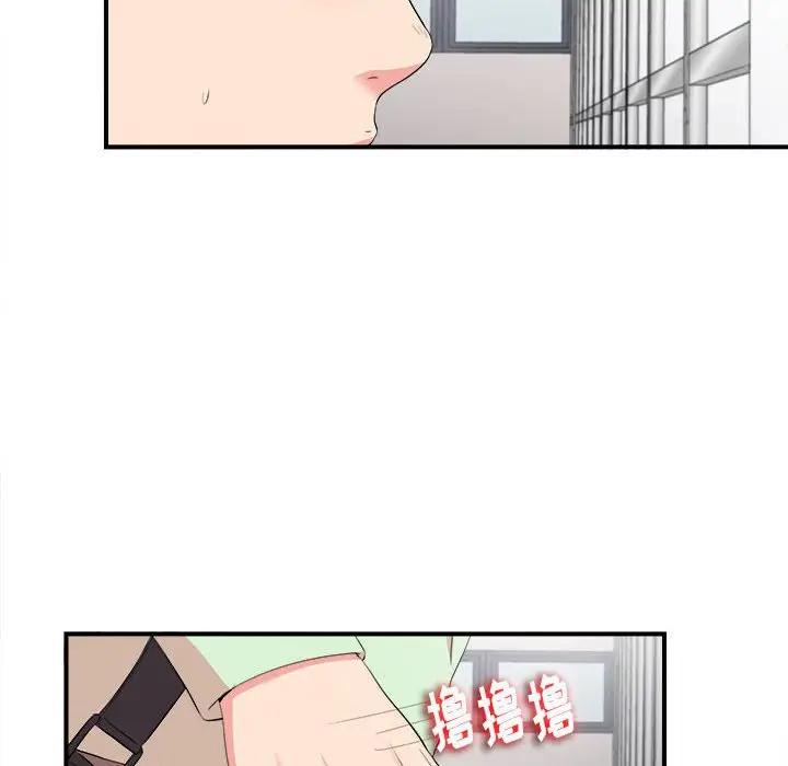 [Manhwa] Unfamiliar sight Plot, mature woman, big breasts#[109P]-48