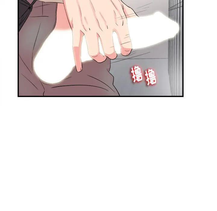 [Manhwa] Unfamiliar sight Plot, mature woman, big breasts#[109P]-49