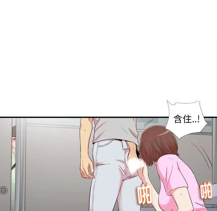 [Manhwa] Unfamiliar sight Plot, mature woman, big breasts#[109P]-51