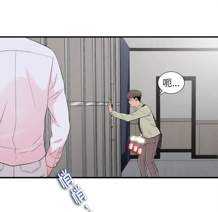 [Manhwa] Unfamiliar sight Plot, mature woman, big breasts#[109P]-57