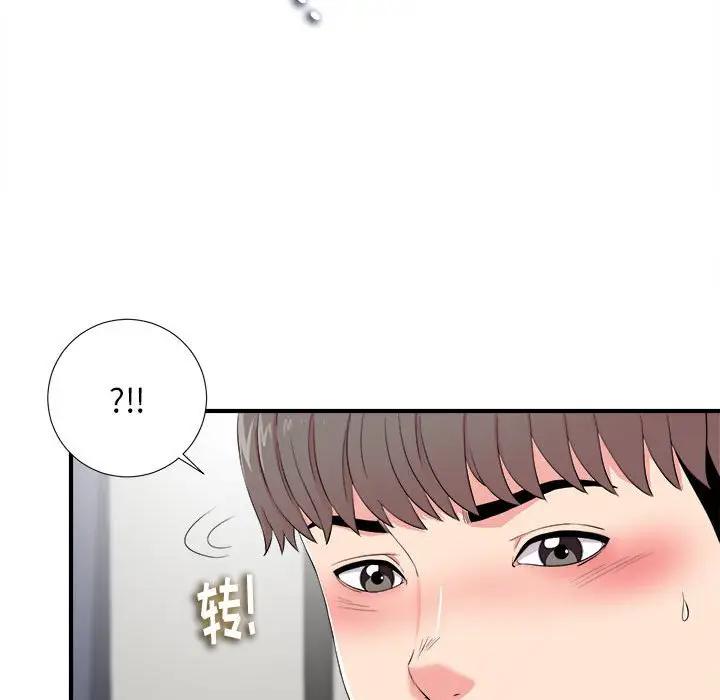 [Manhwa] Unfamiliar sight Plot, mature woman, big breasts#[109P]-58