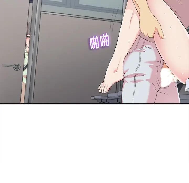 [Manhwa] Unfamiliar sight Plot, mature woman, big breasts#[109P]-6