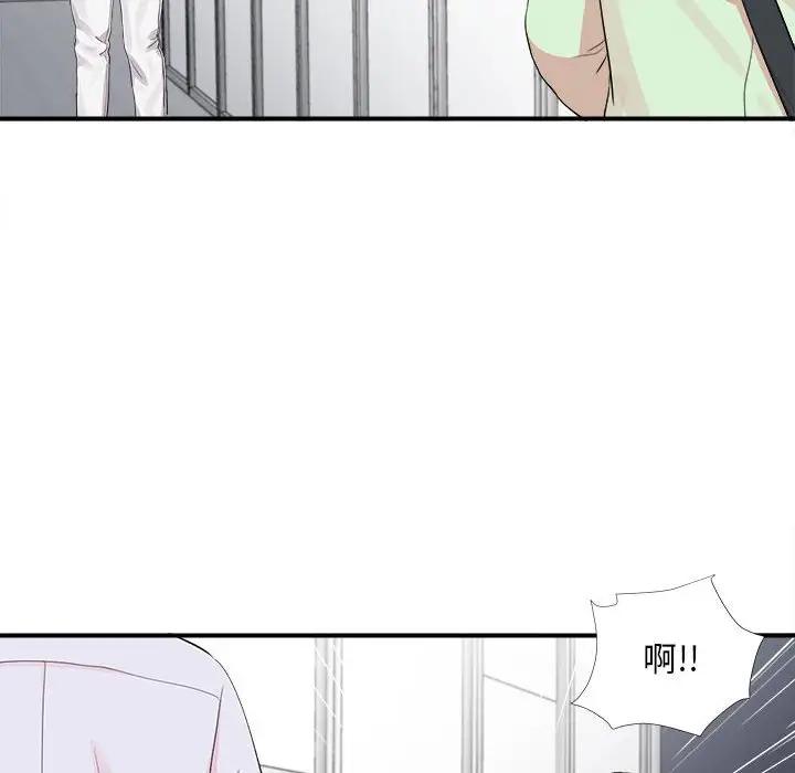 [Manhwa] Unfamiliar sight Plot, mature woman, big breasts#[109P]-61