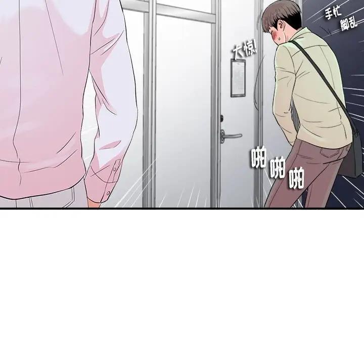 [Manhwa] Unfamiliar sight Plot, mature woman, big breasts#[109P]-62