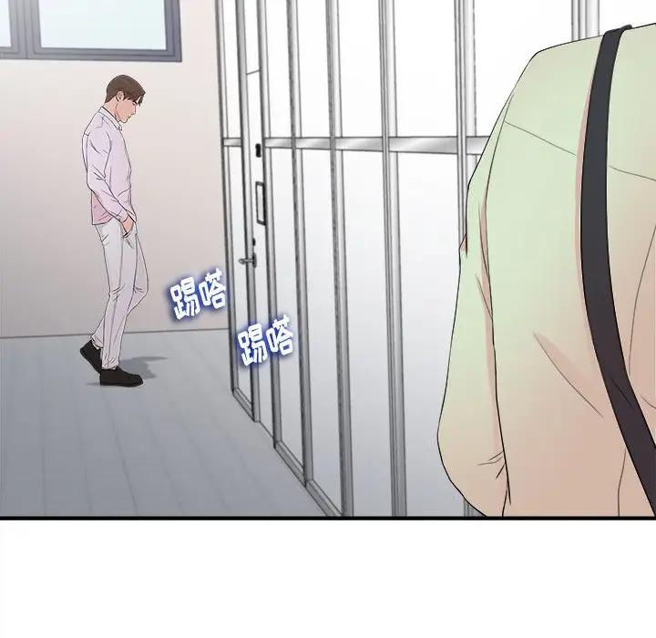 [Manhwa] Unfamiliar sight Plot, mature woman, big breasts#[109P]-67