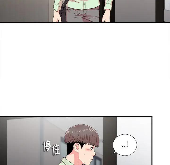 [Manhwa] Unfamiliar sight Plot, mature woman, big breasts#[109P]-72