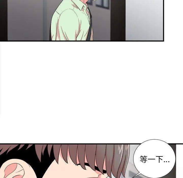 [Manhwa] Unfamiliar sight Plot, mature woman, big breasts#[109P]-73
