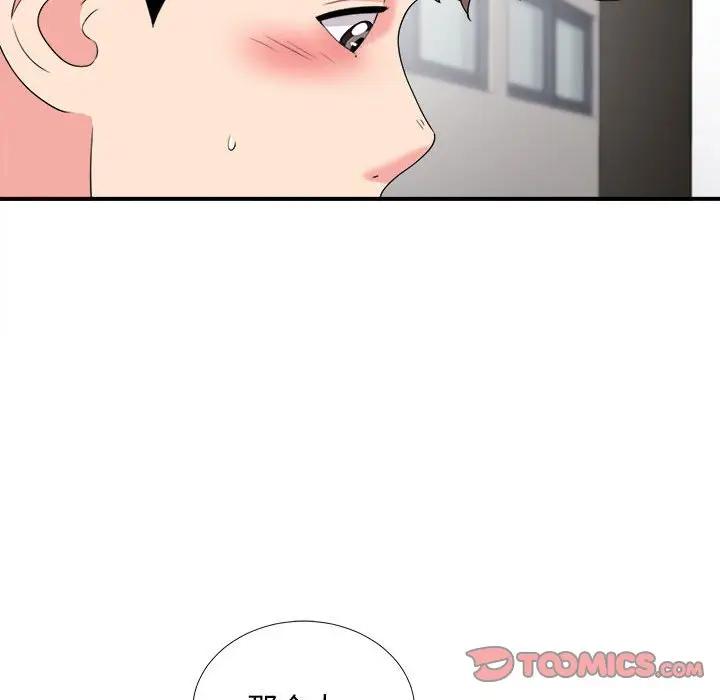 [Manhwa] Unfamiliar sight Plot, mature woman, big breasts#[109P]-74