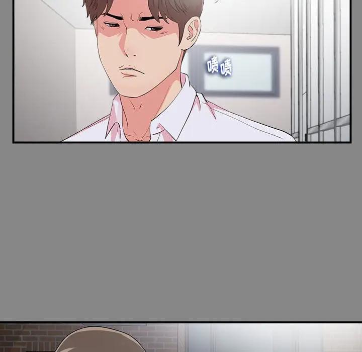 [Manhwa] Unfamiliar sight Plot, mature woman, big breasts#[109P]-77