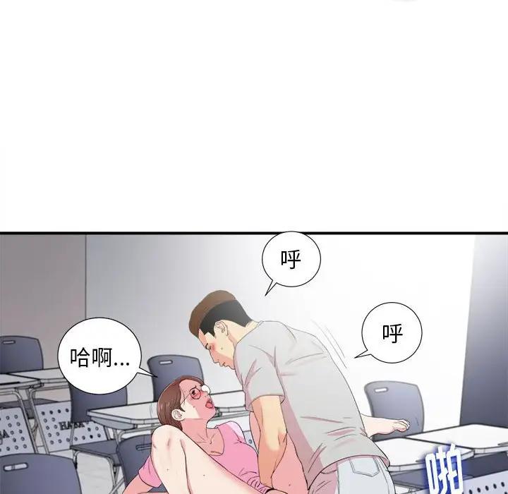 [Manhwa] Unfamiliar sight Plot, mature woman, big breasts#[109P]-8