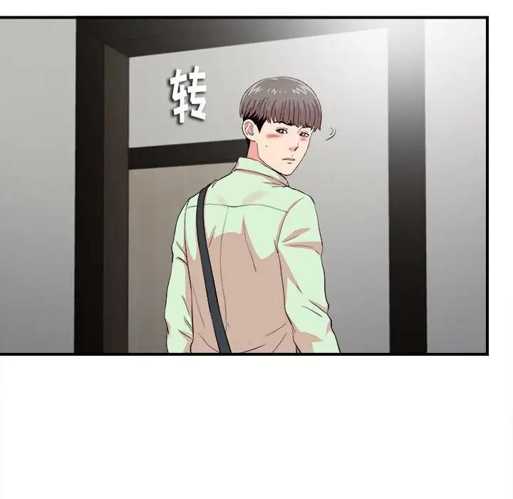 [Manhwa] Unfamiliar sight Plot, mature woman, big breasts#[109P]-81