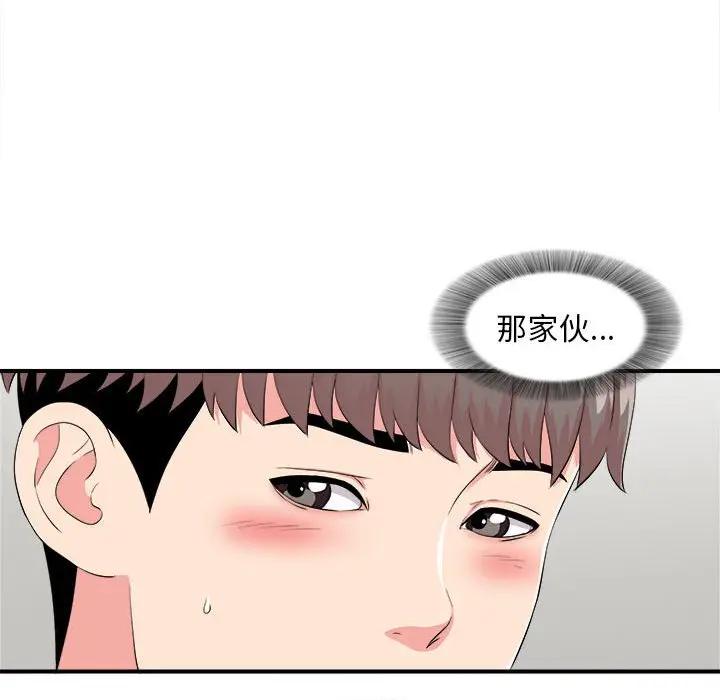 [Manhwa] Unfamiliar sight Plot, mature woman, big breasts#[109P]-82