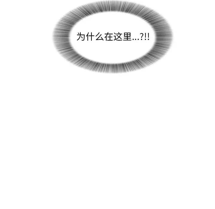 [Manhwa] Unfamiliar sight Plot, mature woman, big breasts#[109P]-83