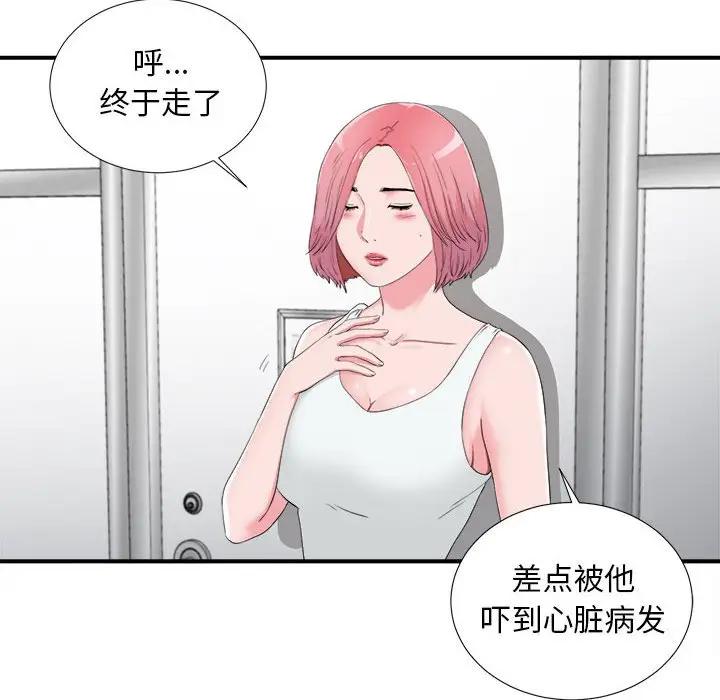 [Manhwa] Unfamiliar sight Plot, mature woman, big breasts#[109P]-89