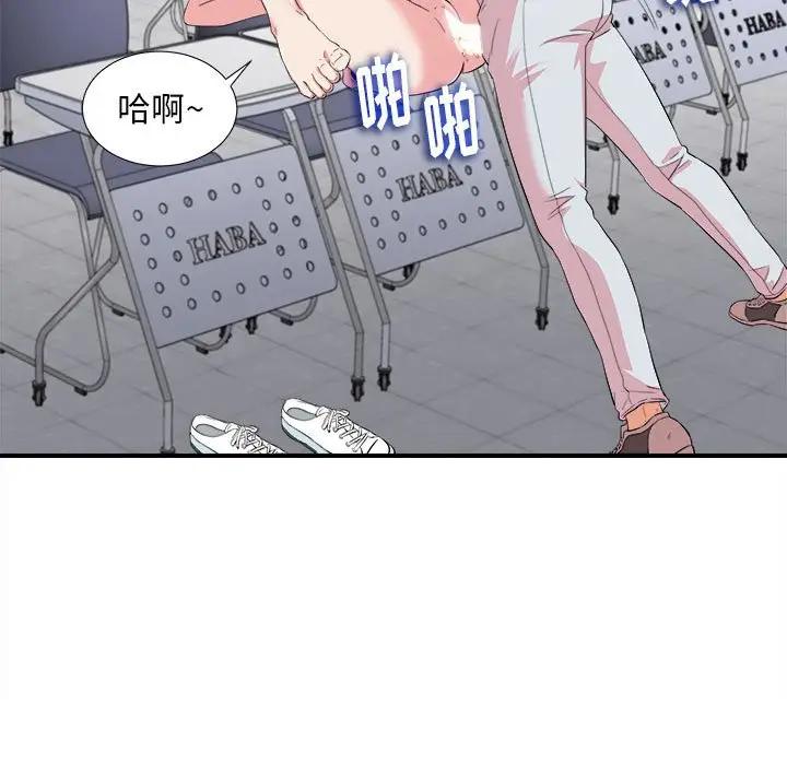 [Manhwa] Unfamiliar sight Plot, mature woman, big breasts#[109P]-9
