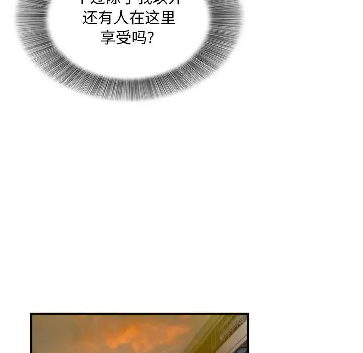 [Manhwa] Unfamiliar sight Plot, mature woman, big breasts#[109P]-91