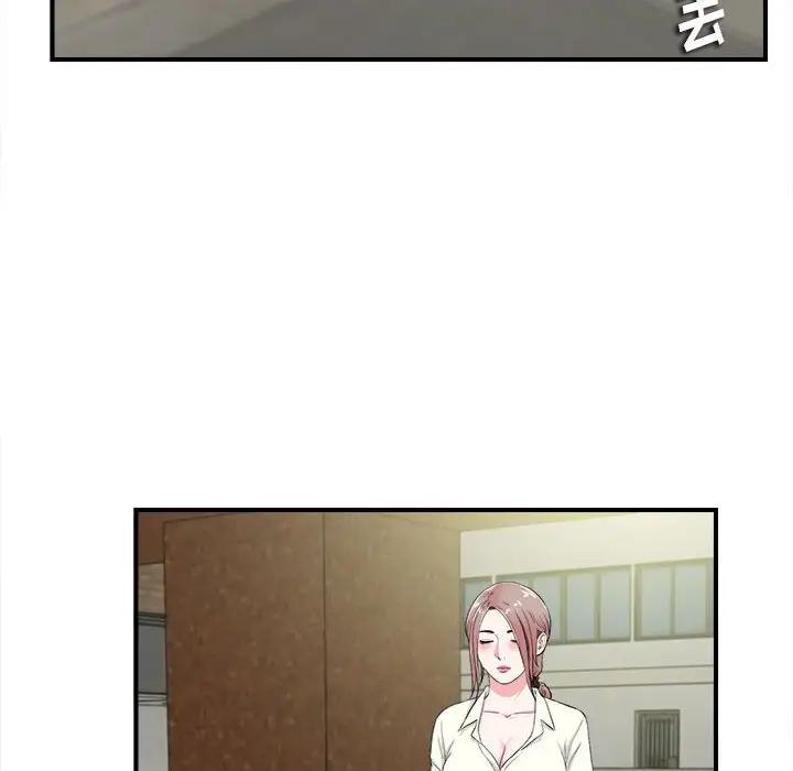 [Manhwa] Unfamiliar sight Plot, mature woman, big breasts#[109P]-94
