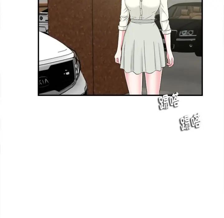 [Manhwa] Unfamiliar sight Plot, mature woman, big breasts#[109P]-95