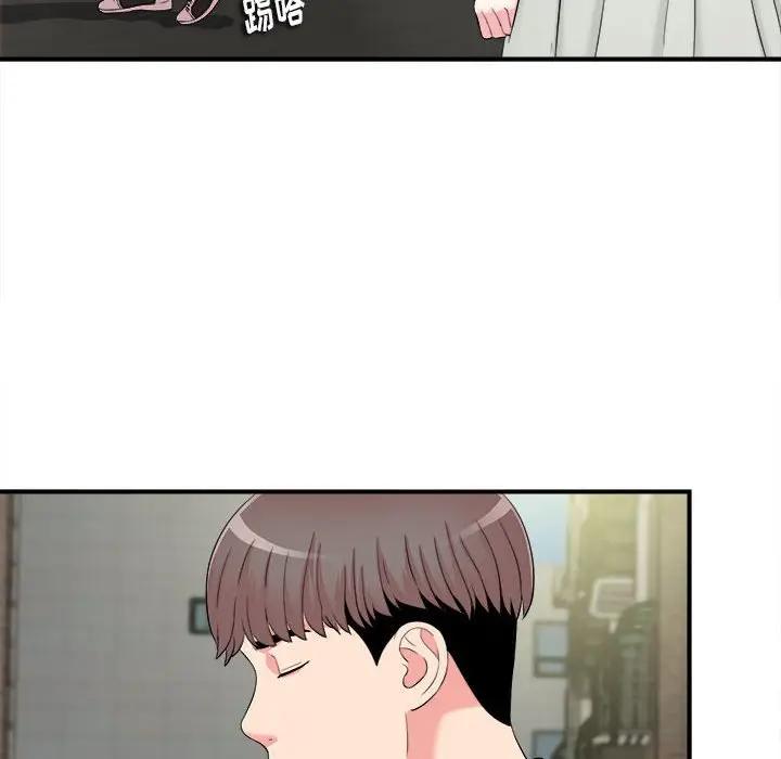 [Manhwa] Unfamiliar sight Plot, mature woman, big breasts#[109P]-98