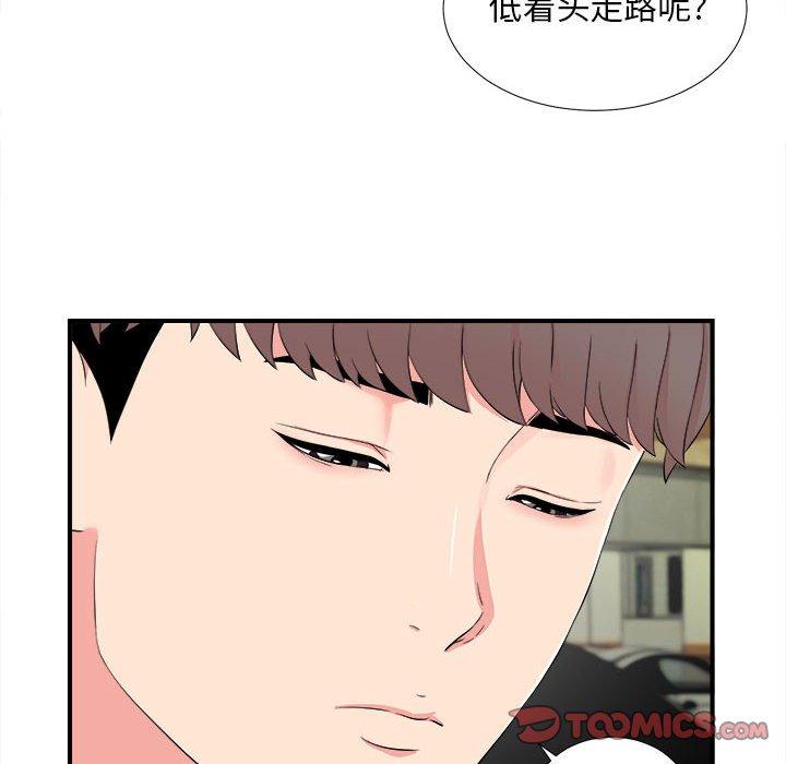 [韩国漫画] 陌生的视线 剧情,熟女人妻,巨乳大奶#[104P]-14