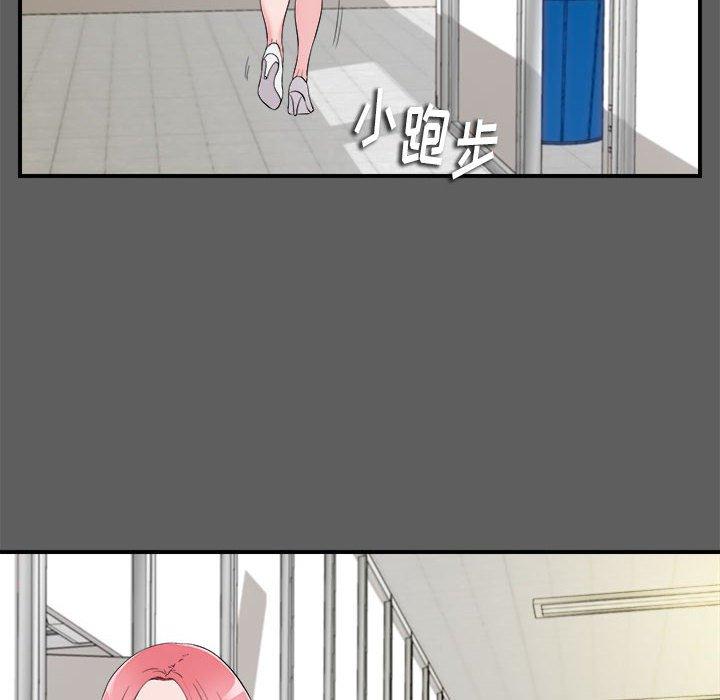 [韩国漫画] 陌生的视线 剧情,熟女人妻,巨乳大奶#[104P]-22