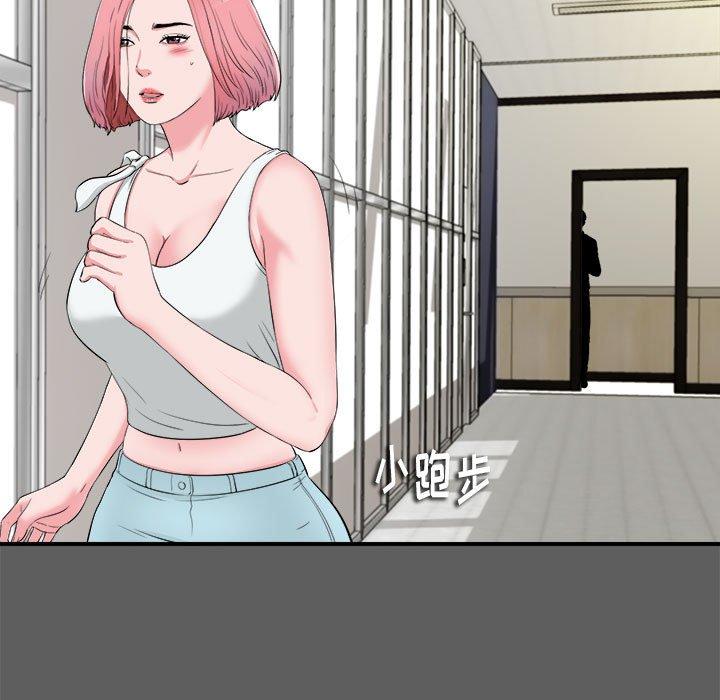 [韩国漫画] 陌生的视线 剧情,熟女人妻,巨乳大奶#[104P]-23