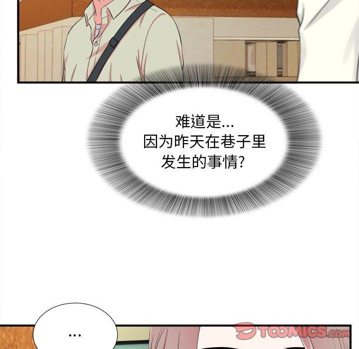 [韩国漫画] 陌生的视线 剧情,熟女人妻,巨乳大奶#[104P]-38